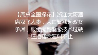 人妖系列之黑丝美腿完全女性化可爱温柔妖妖懒洋洋的躺在床上后面抱着插入屁眼表情淫荡享受