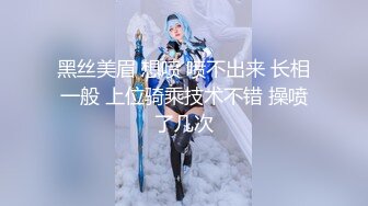   九头身170cm顶级美腿女神风油精抹逼，跳蛋女用倒模骑坐，从下往上视角棒球棍抽插，黑色网袜长腿高跟鞋