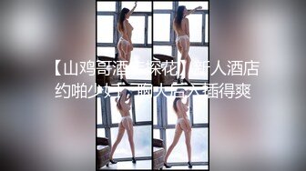 FLIXKO-MFK0027 麻豆传媒 家政妇之妻子的朋友 VIP0600