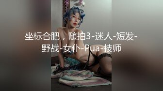 俱乐部换妻活动，2男两女4P换妻真刺激，互相内射无套爽歪哇