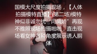 专约极品良家大神『LLLxxxLLL』学舞蹈的一个姐姐 姐姐男朋友不在家 在她家里 疯狂的迎合我 内s别人女朋友真的刺激 (2)