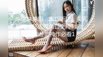 十月新流出纸箱厂女厕全景后拍精选几个颜值不错的年轻美女尿尿白大褂两次入镜