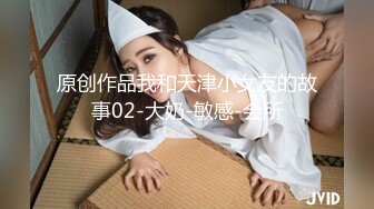 FC2-PPV-1672335 因为疫情无法出去工作的妹纸❤️刚出道还很害羞