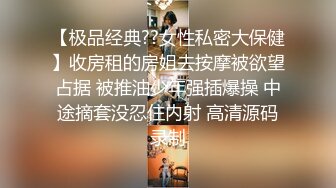 私房偷拍大神三只眼失联前最后流出作品 商场隔板女厕高清偷拍妹子看着手机不停擦逼疑似在手淫