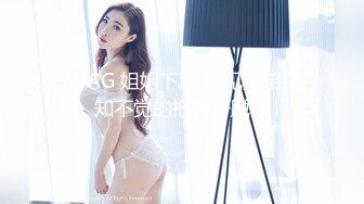 骚货瑶妹