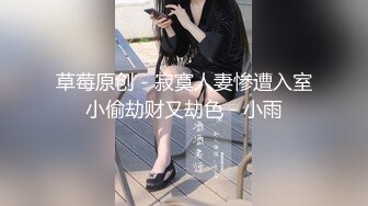 想试试多人运动 巨乳和可爱，你选哪个？你以为的端庄女神私下是什么样子的吗？劲爆身材无情蹂躏 越被打叫的越浪