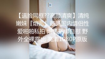 STP34535 极品JK制服美少女学生妹私拍，白嫩无毛，牛奶涂抹自摸，每一帧都诱惑十足，青春荷尔蒙炸弹