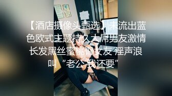  高颜值窈窕身材美少女网吧激战泽美 高跟黑丝JK修长美腿 键盘电竞椅全是动物交配的气味