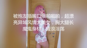 开档连体黑网丝极品美女