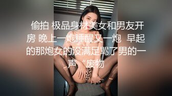   富家公子与其骚浪网红女友性爱视图各种道具黑丝助性5