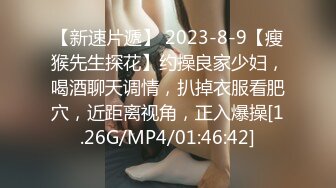 最新JVID捆绑束缚【雅捷】床梁上的极品尤物全裸粉嫩无毛白虎，强制高潮潮吹！洒落的淫水连成一线 高清77P1V【水印】