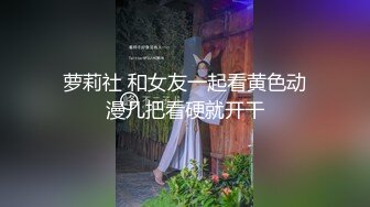 麻豆传媒映画&amp;PsychopornTW联合出品新作-国际交换生的粗体验 爆乳高潮 高清720P原版首发