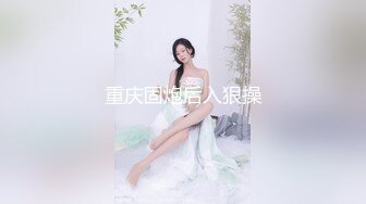 小炮友说喜欢看我操她