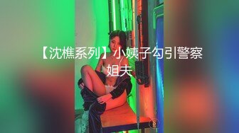 【硬核❤️淫啪大神】Make性专家 广州白嫩女神遭4P轮奸 身体痉挛白浆横飞高潮迭起 骚浪淫叫肉便器母狗