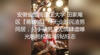 《飘哥☆寻欢》莞式会所连搞两个颜值丝袜女技师SM艳舞毒龙六九啪啪一条龙