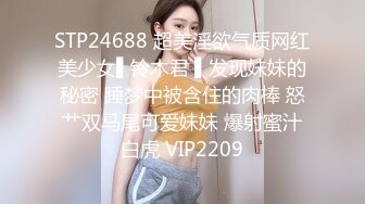 无水印12/21 有点肥的小伙和白白嫩嫩的女友啪啪没几下就射了VIP1196