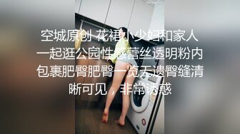 麻豆传媒 MDX0261 骑上反差黑丝婊 苏念瑾