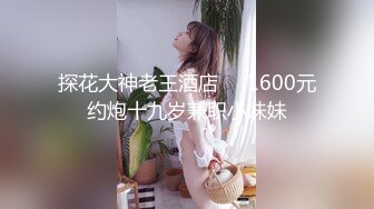 表姐妹八爪椅3P初体验