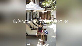 STP26973 扣扣传媒 FSOG013 超人气91网红女神 ▌不见星空▌神乐七奈的愉悦性爱 紧致多汁白虎榨精口爆 VIP0600