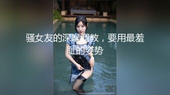 新年第一炮【淫乱人妻】绿帽淫荡母狗【腐猫儿】3P4P群P聚众淫乱④ (1)