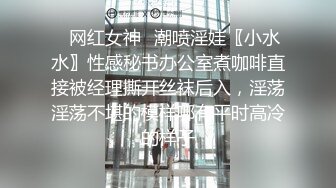 犯错的女教师，淫乱校长诱骗年轻女教师