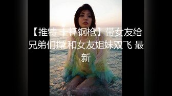 Miss安美人 神似张韶涵黑色蕾丝装 教你干炮要有情调