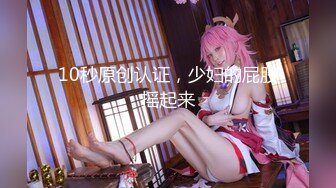 (HD1080P)(素人Rendezvous)(fc4029886)られず、内緒で美人元セフレと不倫。久びりのセックスに新妻大乱れ。旦那の代わりに種付けしてやりました。 (2)