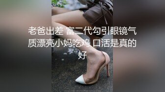 【全網首發】【果貸果條系列】【真實泄露】果貸真實線下肉償，絕對萬裏挑一的真實視頻 稀缺資源絕版收藏(附生活照)～ (3)