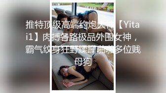 海角PUA大神给公司老板戴绿帽 把小老板娘征服 反差婊主动说要来例假 直接玩的内射