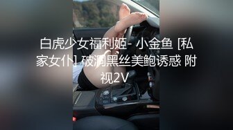 学妹穿上性感瑜伽裤配小白袜，绝了！完美酮体，舔穴爆操！大鸡巴灌满反差婊小母狗的骚穴