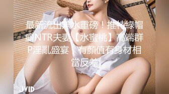 高价约操明星脸极品尤物美女,连续干2炮