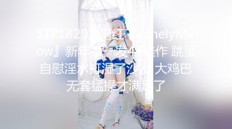 onlyfans BBW！ 大奶大屁股 丰乳肥臀 喜欢颜射熟女 【Melody】主动口交骑乘位啪啪【75v】 (20)