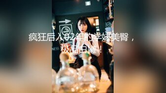 超正的害羞白嫩小女友開房做愛，腰好活就好