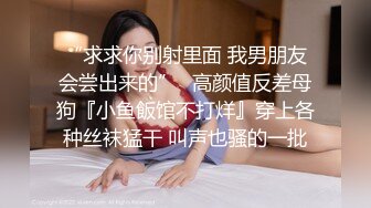 【绝版收藏】顶级女神爆乳网红【王瑞儿】最新跳蛋紫薇私拍 情趣黑丝 越来越骚了 整的也越来越像妖精了 高清720P版