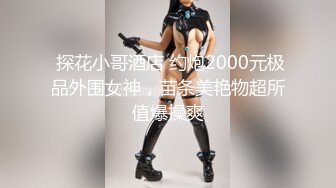 【黑girl舞团】【双人艳舞】漏毛露点合集【245v】 (19)