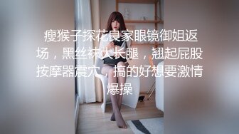 MDX-0139致富女人的性玩具-沈娜娜