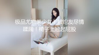 高颜值粉嫩嫩小美女 苗条娇躯笔直大长腿粉色情趣内内好撩人 情欲沸腾又舔又吸太会呻吟了啪啪猛力操穴撞击2