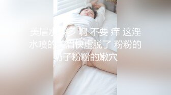  这样前凸后翘白嫩丰腴女友谁也受不了啊 约到酒店不停爱抚亲吻