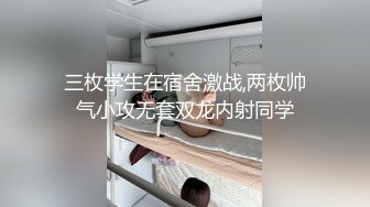  粉色头发卡哇伊眼镜萌妹子啪啪，特写深喉口交上骑乘晃动大奶，无毛逼逼掰穴特写