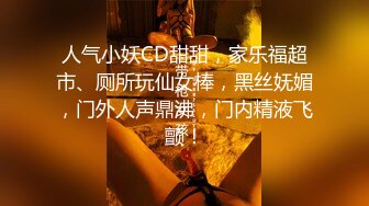 国版卡戴珊！推特抖音撸铁健身女王【夏甜】电报SVIP专属顶级福利，道具自慰啪啪裸体健身 (2)