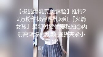 【精品偷拍】偷窥多位制服高跟美女极品白虎一线天美鲍 (2)