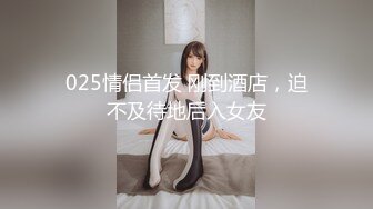 蜜桃传媒 PM028 情趣空姐制服黑丝紧身美女