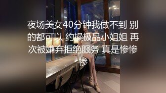 【幼儿园老湿】反差婊 极品长发大眼镜妹子 看长相就是一幼儿园老湿啊 和炮友啪啪