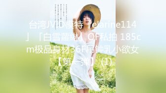 《高端重磅?泄密》露脸才是王道！极品颜值拜金小姐姐【王媛媛】表面高不可攀私下极度反差被金主各种露脸玩弄啪啪高清完整版