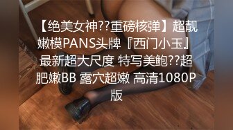 【甜奶兮】原商K头牌御姐女神下海 大奶子大眼睛，好美好白，一双妙手把自己整的高潮阵阵，屌爆！ (4)