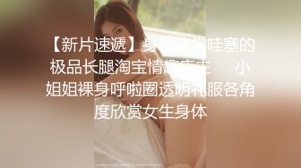 少妇同事背着老公SM