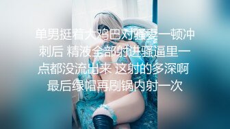 ❤️吃瓜集锦❤️ 性爱视频流出 自拍泄密 厕所做爱 出轨偷情等 众多猛料黑料视频整理【200V】 (150)