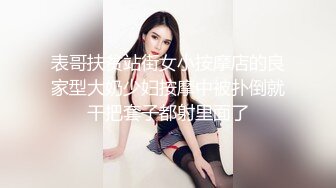 啪啪大秀【震爆核弹】学生眼中的美女老师艾妮呦彻底沦为土豪的玩物 (2)