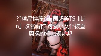 ID5360 爱豆传媒 与情人一起偷窥老婆偷情 小遥(婧儿)