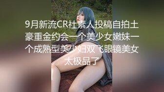 【超顶白虎❤️女神】饼干姐姐✿ JK不良学姐の特殊保护费 精液代替内射收取 鲜嫩白虎榨汁中出 淫靡流淌白汁